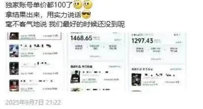 交通事故分析案例短视频创作，剪辑技巧、文案模板、配音教学，快速起号，轻松月入2w+-2