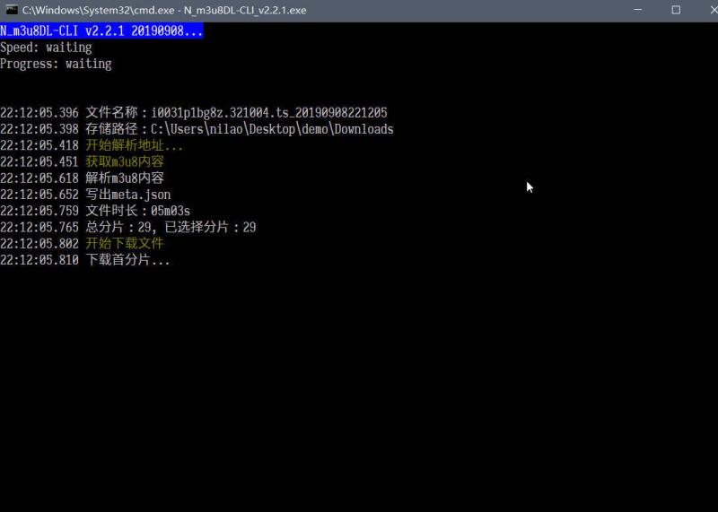 m3u8下载工具 N m3u8DL-CLI v3.0.2