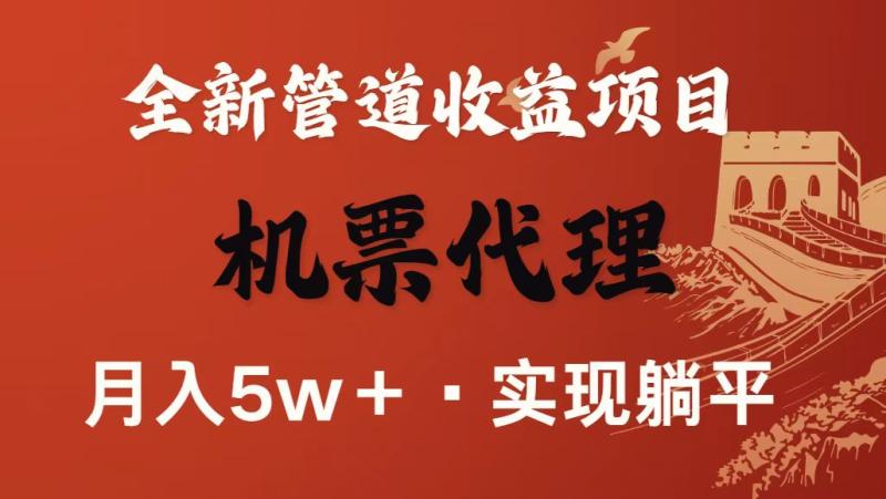 最新引流技术，当天上手，新手小白月入3w+
