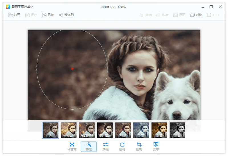 2345看图王v13.3.0.12307绿色版