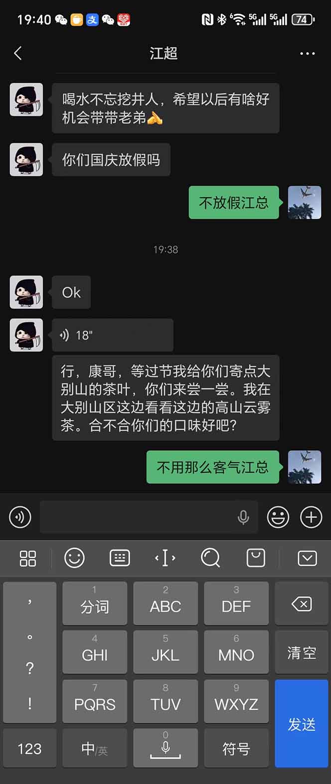 网站公告