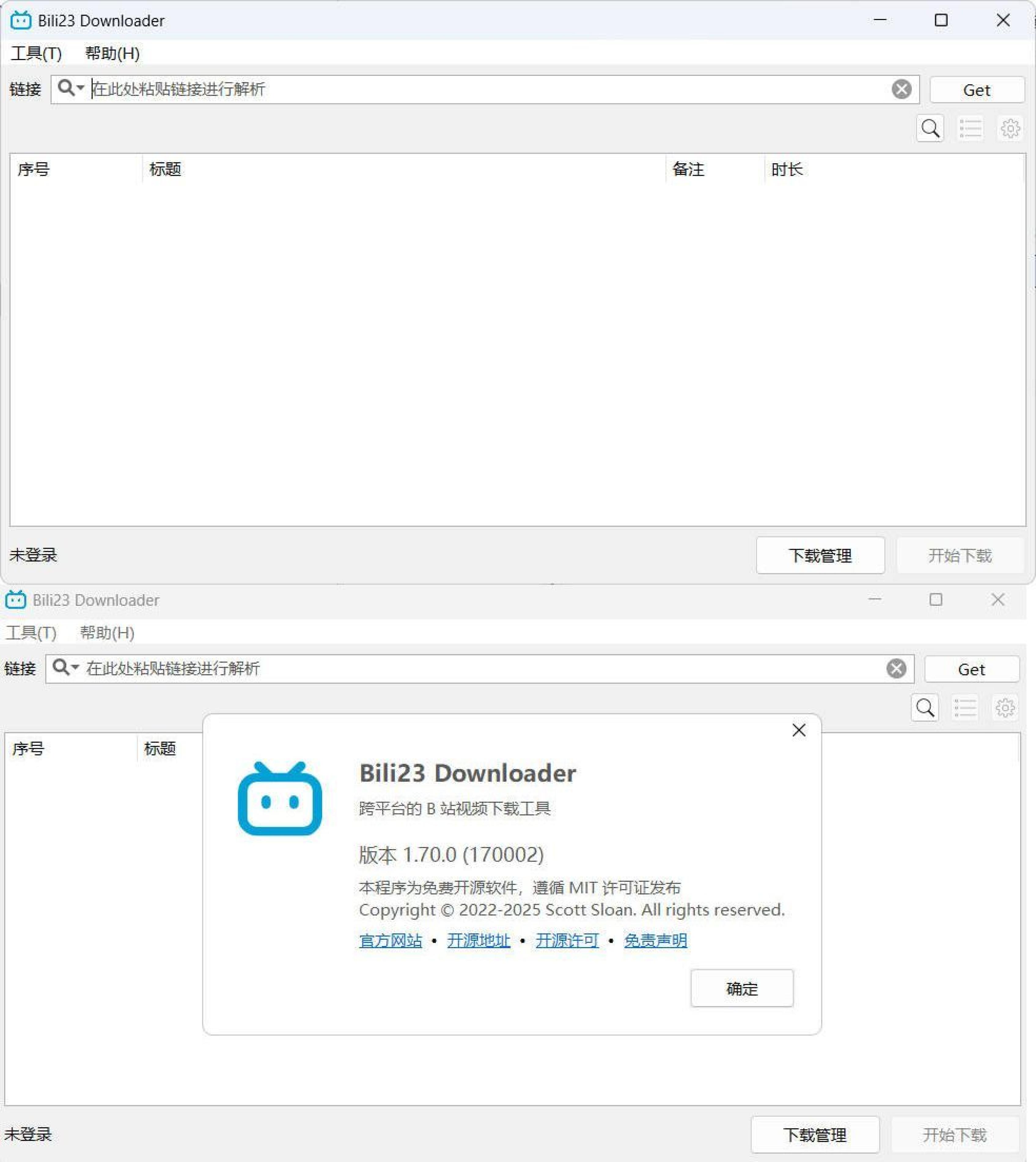 B站视频下载器Bili23-Downloader v1.70.0绿色版