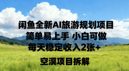 网站公告