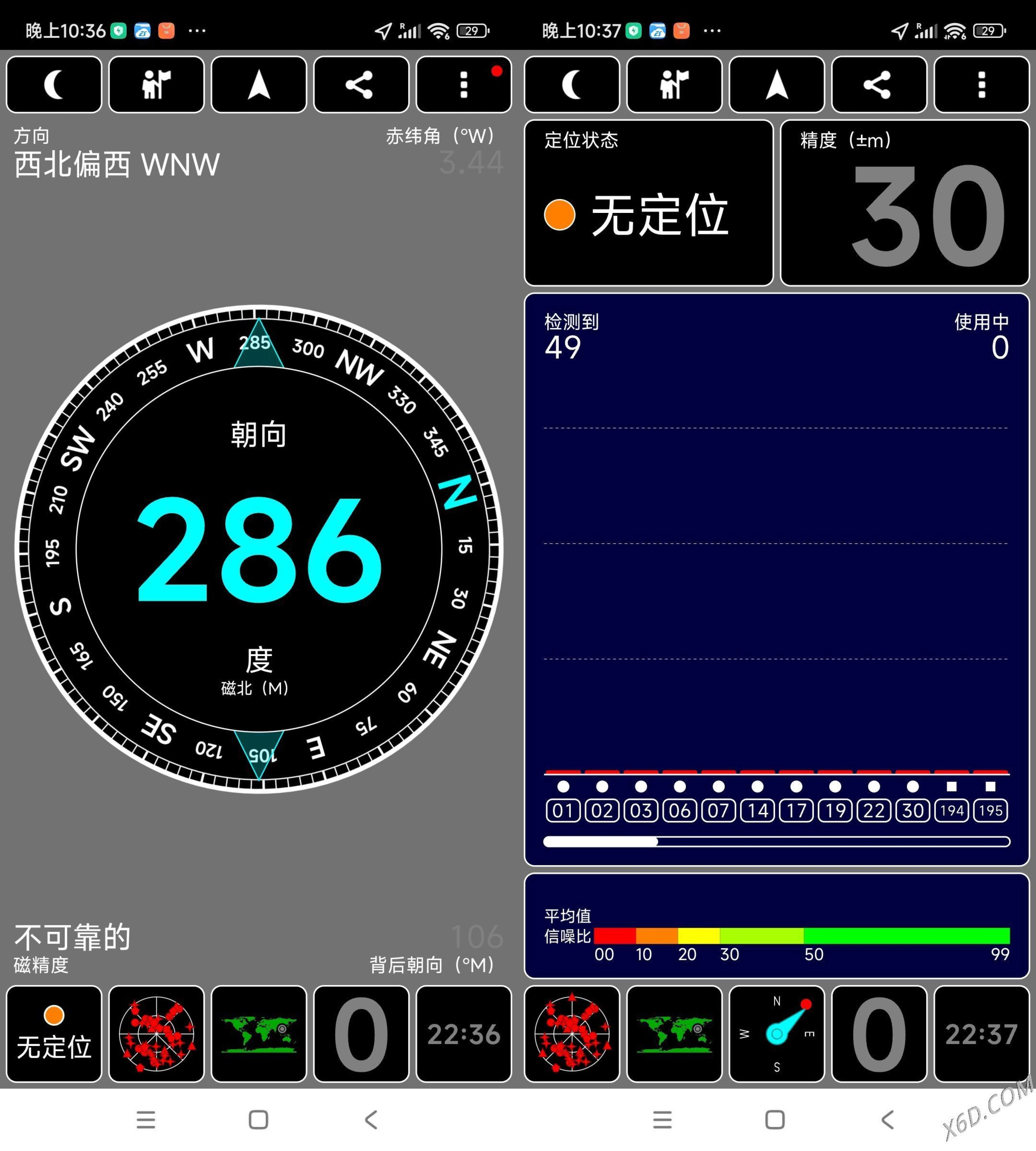 安卓卫星位置信息查看 1.6.5汉化