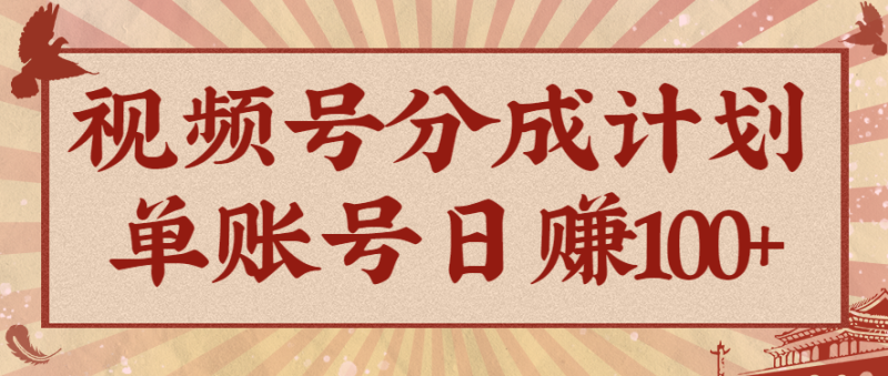 视频号分成计划，AI开花视频玩法，操作简单，10分钟一个，手把手教你操作