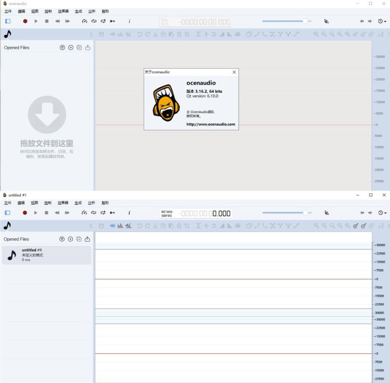 音频编辑工具 ocenaudio 3.16.2