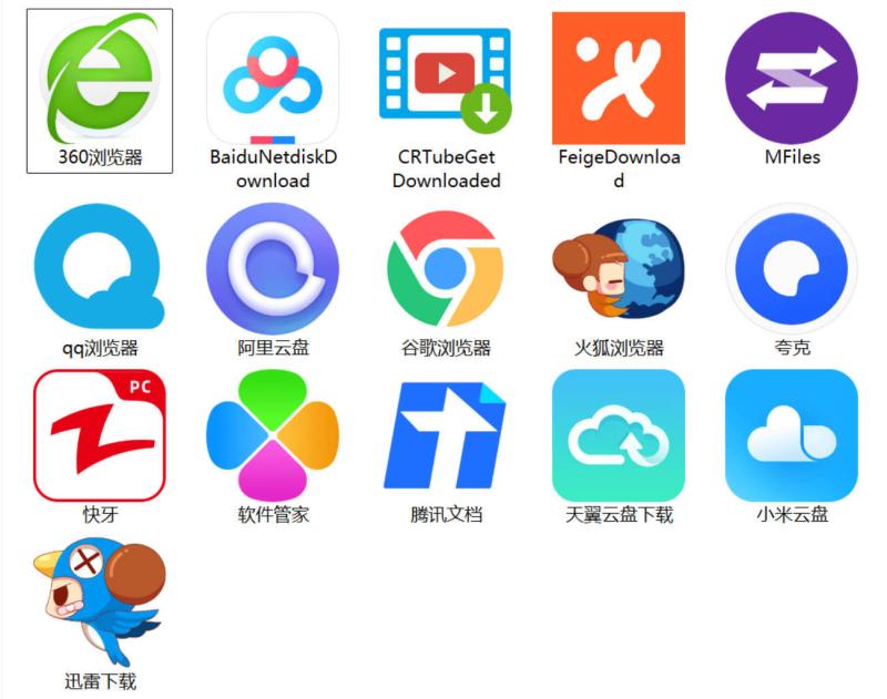 Windows文件夹图标批量更换工具