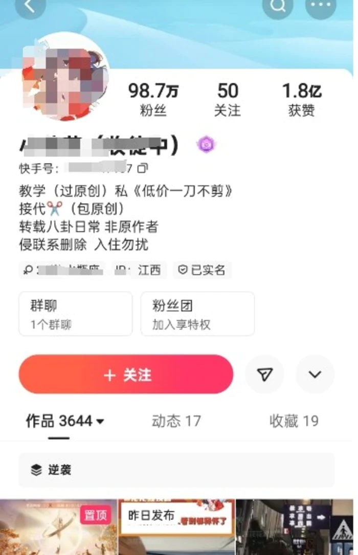 网站公告