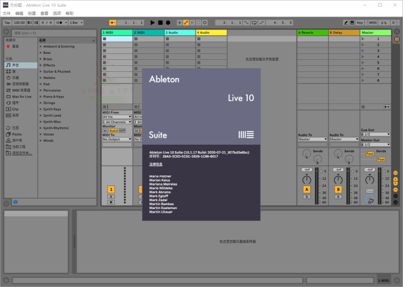 Ableton Live Suite 12中文高级版