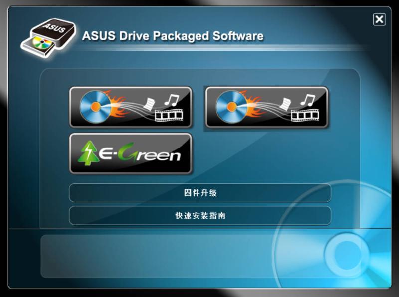 刻录软件Nero Express v12.0.19000+威力酷烧8