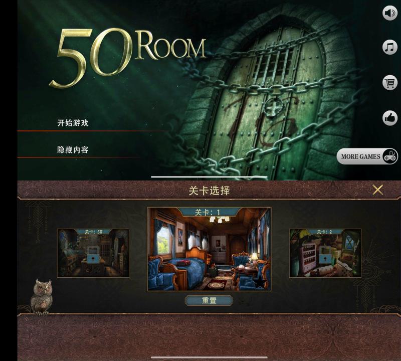 安卓密室逃脱 Steam移植