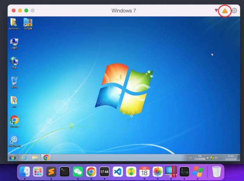 Mac虚拟机Parallels? Desktop v26.2.0-57329 高级版