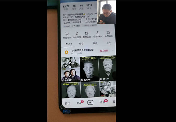 短视频很火的AI老照片修复保姆级教程