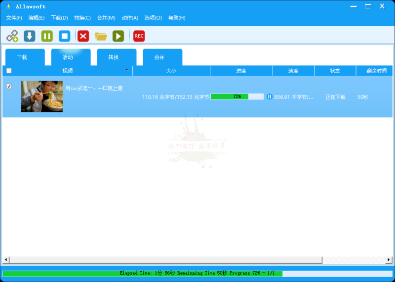 视频下载器Allavsoft v3.28.7.9473