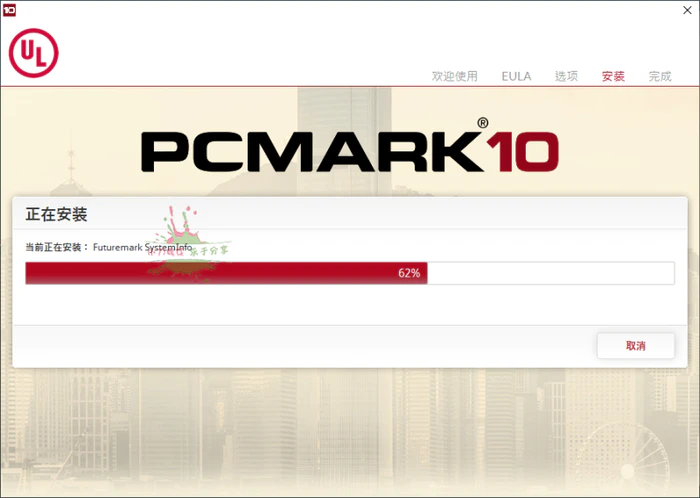 PCMark 10 v2.3.2909专业版