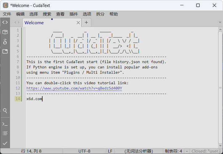 代码文本编辑器CudaText v1.231.2.0中文绿色版