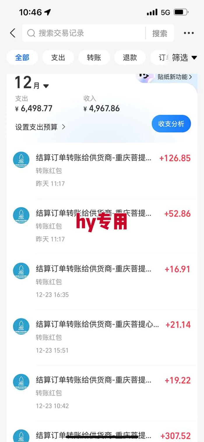 网站公告