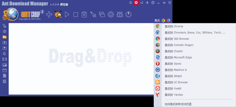 Ant Download Manager v2.16.5高级版