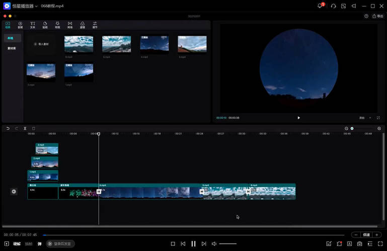 剪映视频剪辑从小白到大师教程+PDF+配套素材
