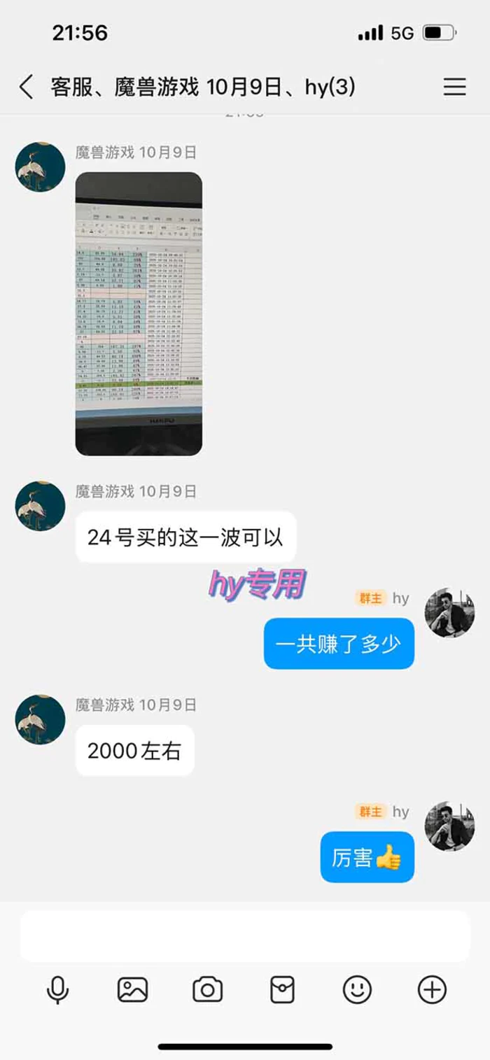 网站公告