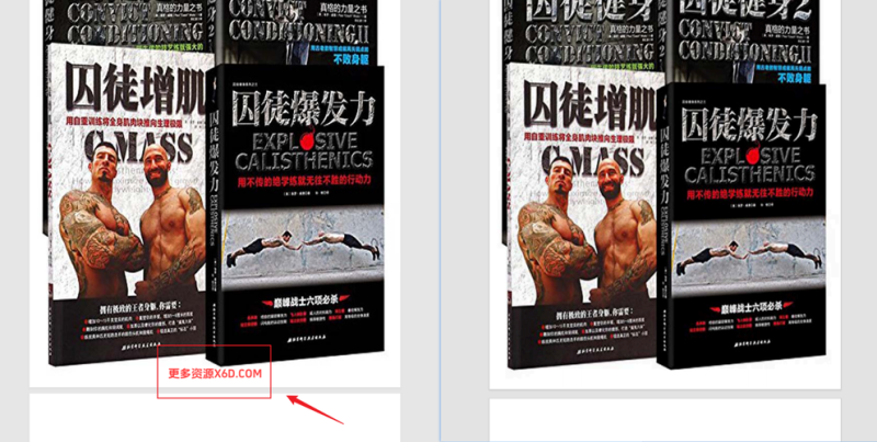 PDF去除水印的工具 区域删除&文字删除