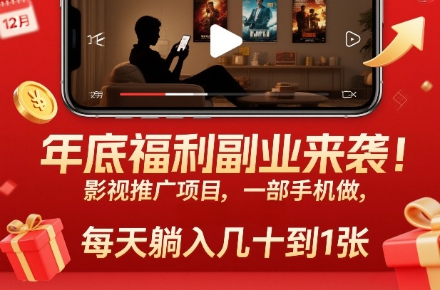 网站公告