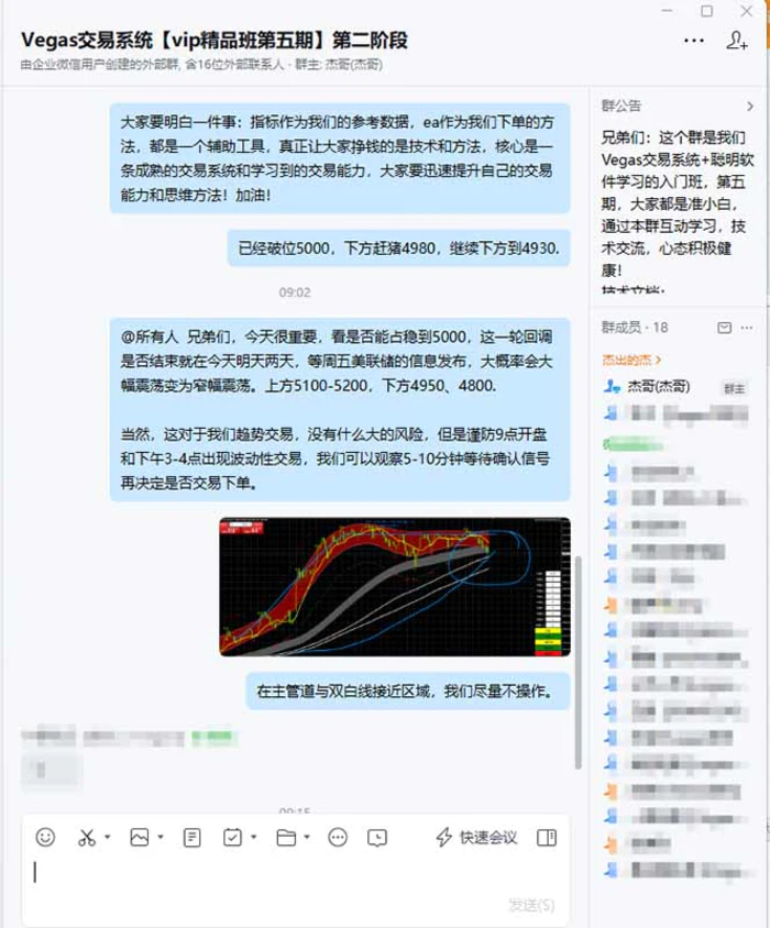 网站公告