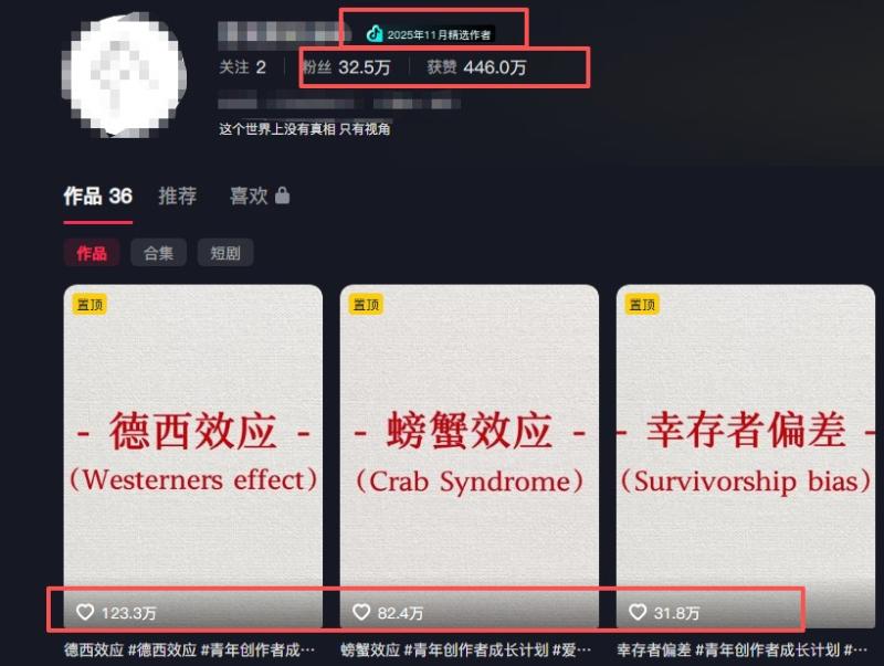 网站公告 网站公告
