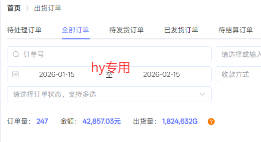 网站公告 网站公告