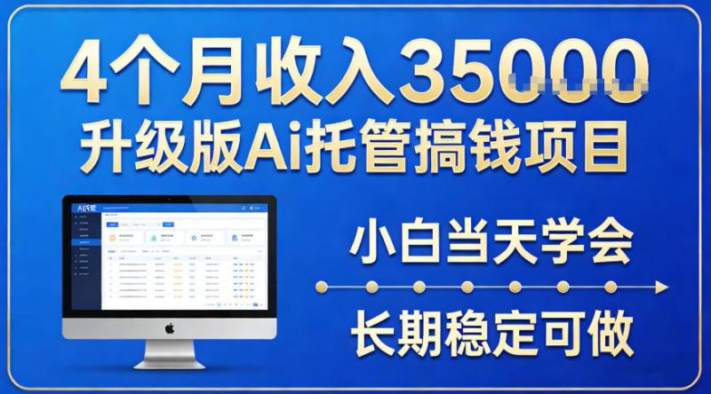 网站公告 网站公告