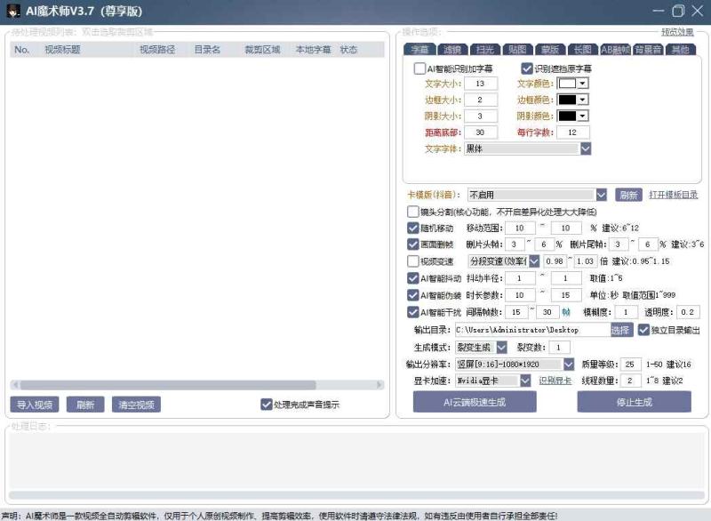 网站公告 网站公告
