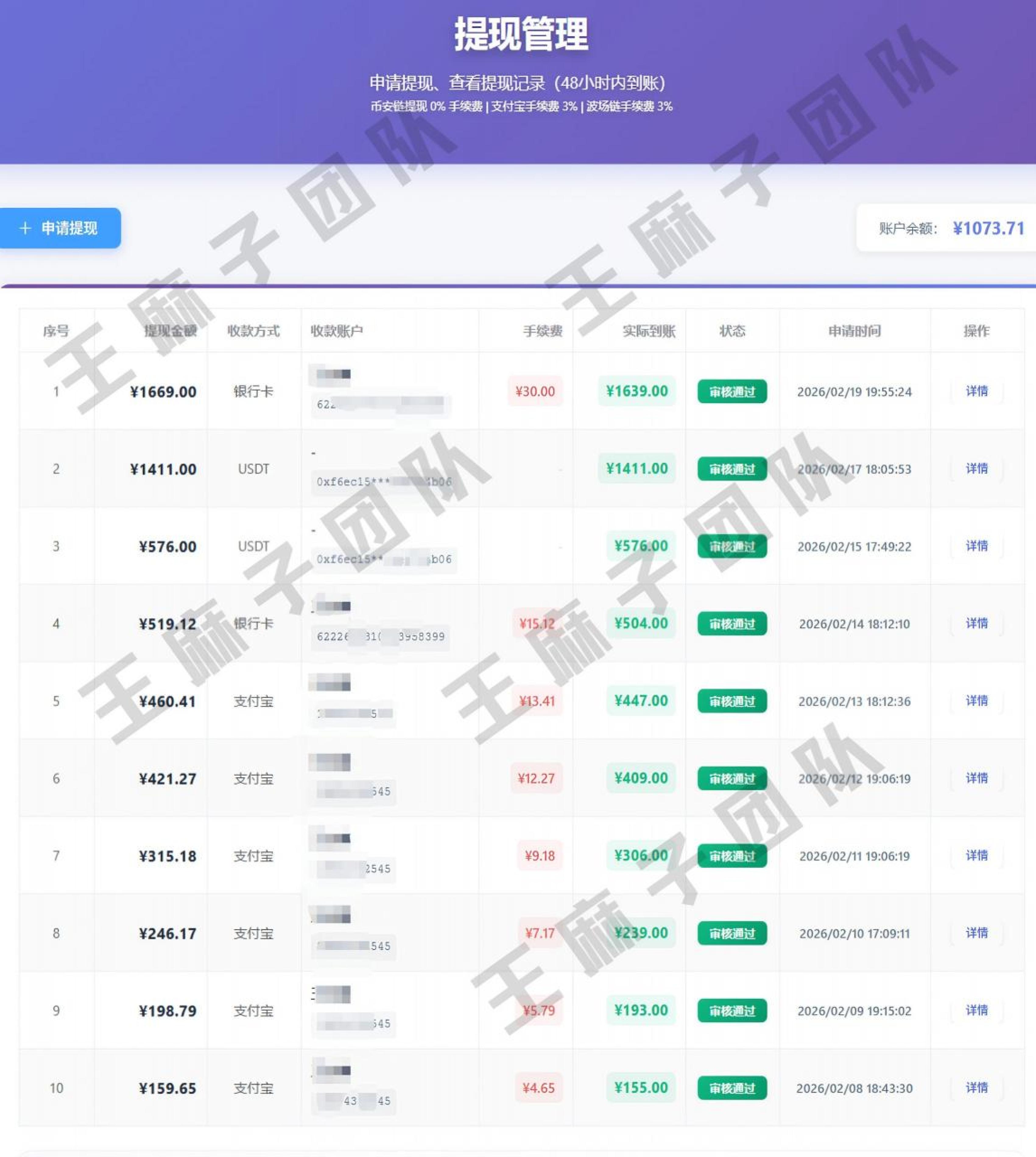 网站公告 网站公告