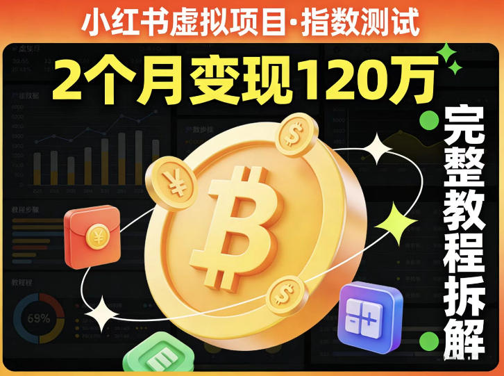 网站公告 网站公告