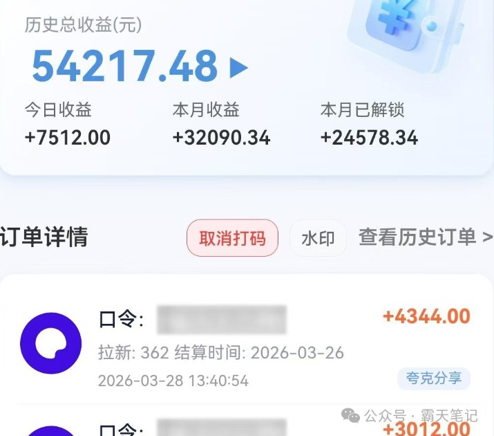网站公告 网站公告