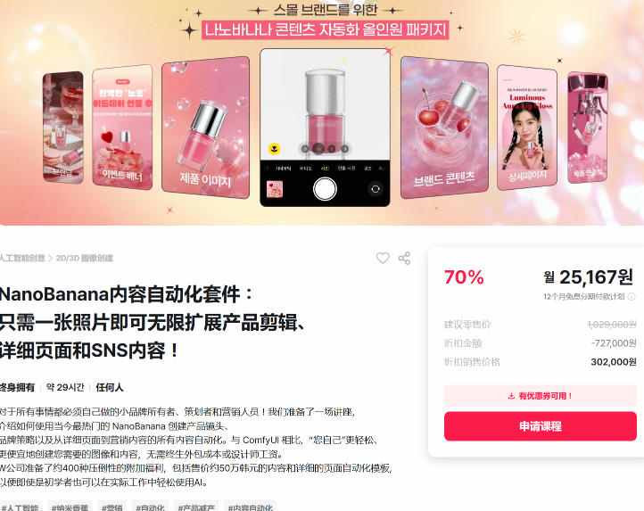 网站公告 网站公告