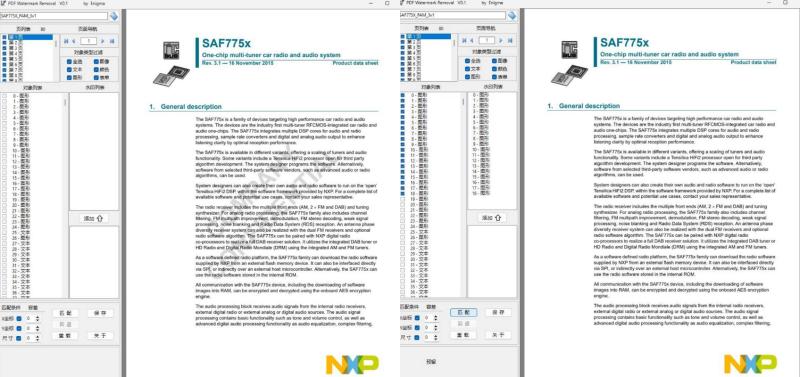 PDF水印删除工具PdfWatermarkRemoval