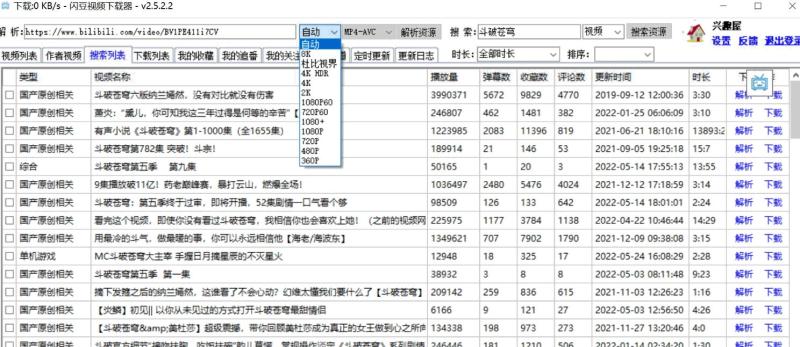 网站公告 网站公告