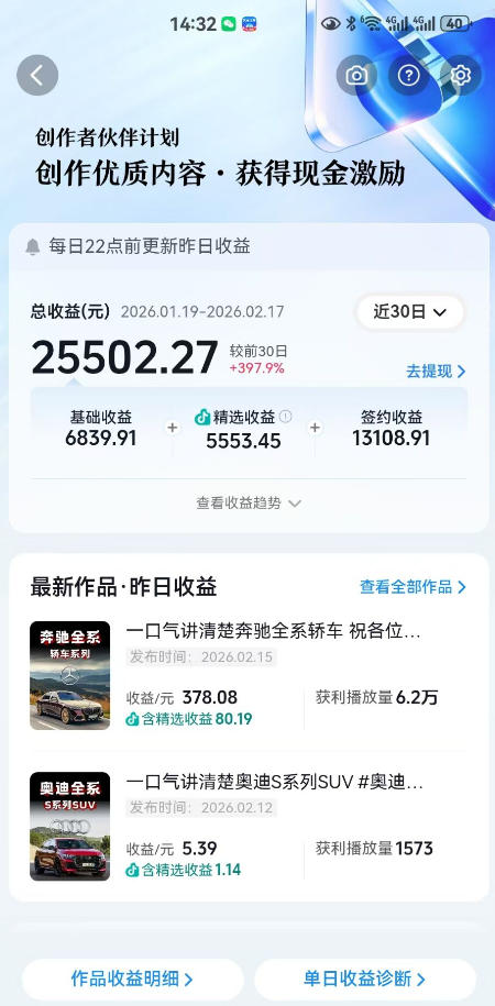 网站公告 网站公告