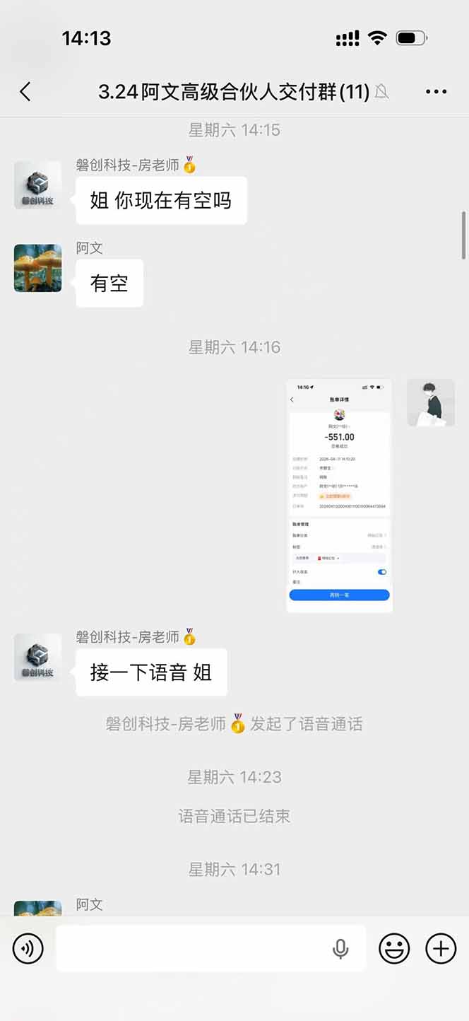 网站公告