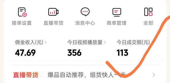 网站公告 网站公告