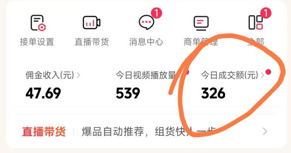 网站公告 网站公告