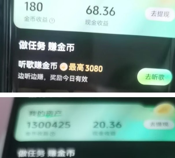 一个简单赚钱小项目，多账号批量操作日赚100+，喂饭级教程-2