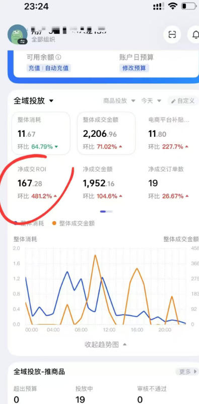 网站公告