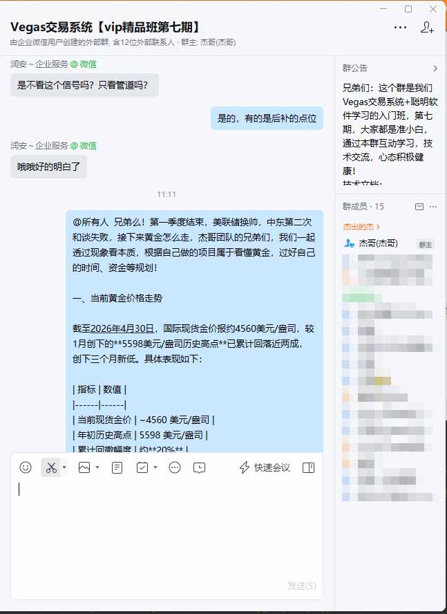 网站公告