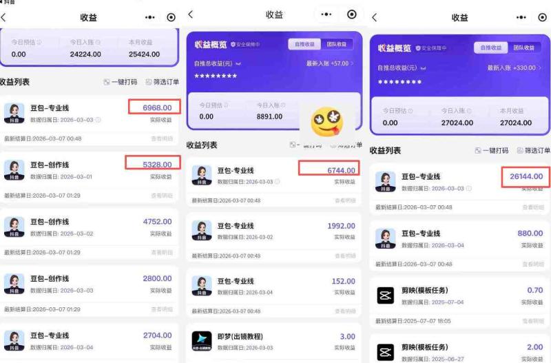 网站公告
