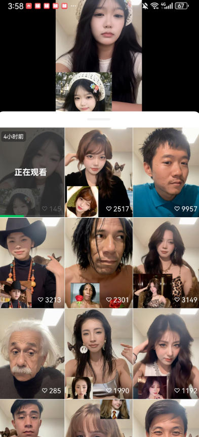 网站公告