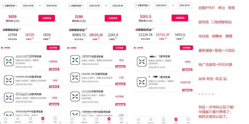 网站公告