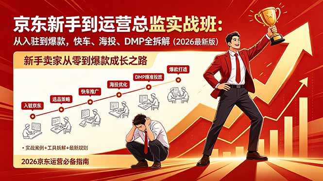 网站公告