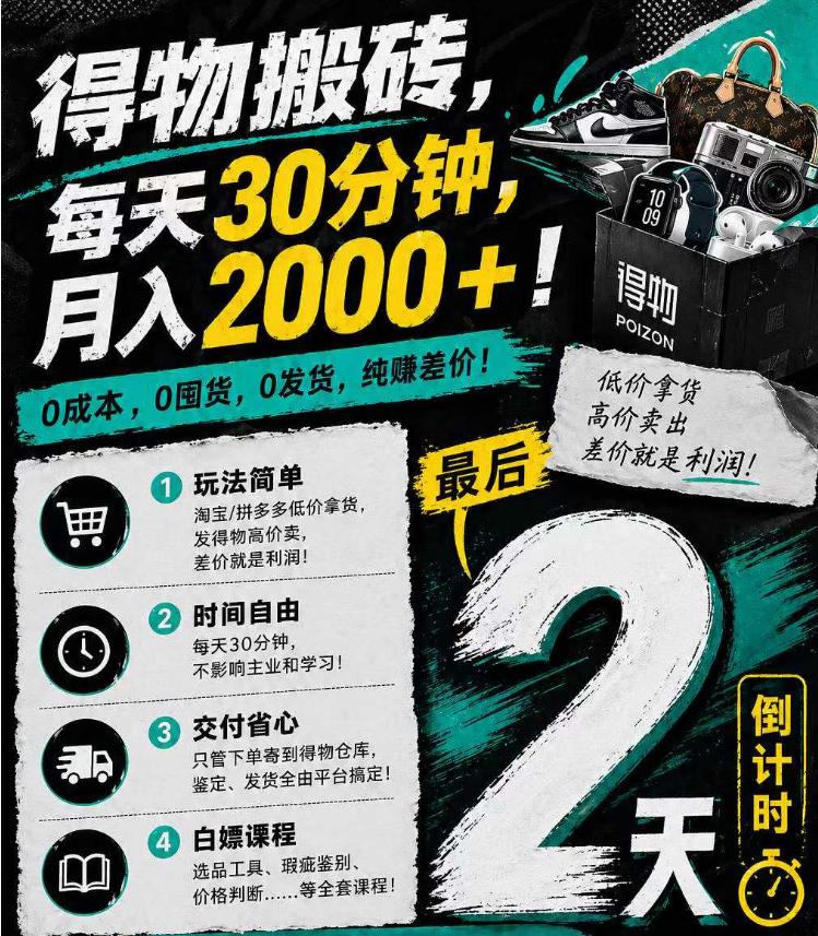 网站公告