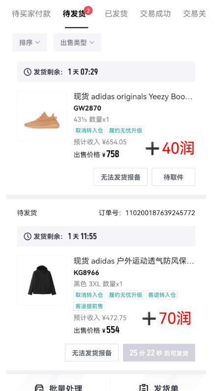 网站公告